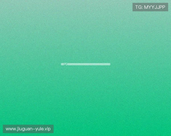 访问PG娱乐网页版官网，享受最新上线的高品质游戏内容与便捷的登录方式