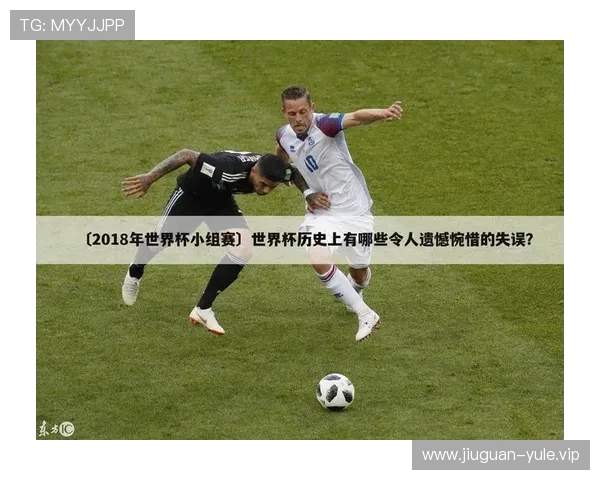世界杯小组赛:约旦与阿根廷晋级概率变化趋势及赛程影响因素分析 世界杯小组赛:约旦与阿根廷晋级概率变化趋势及赛程影响因素分析